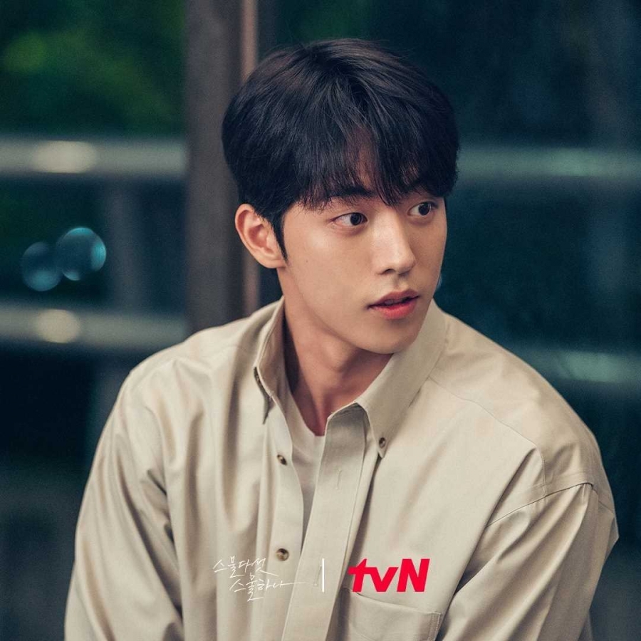 Nam Joo Hyuk bị tố bạo lực học đường