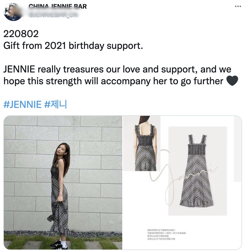 Chiếc váy của Jennie là món quà do cộng đồng fan 'Chinese Jennie Bar' tặng trong dịp sinh nhật, giá khoảng 2 triệu đồng.