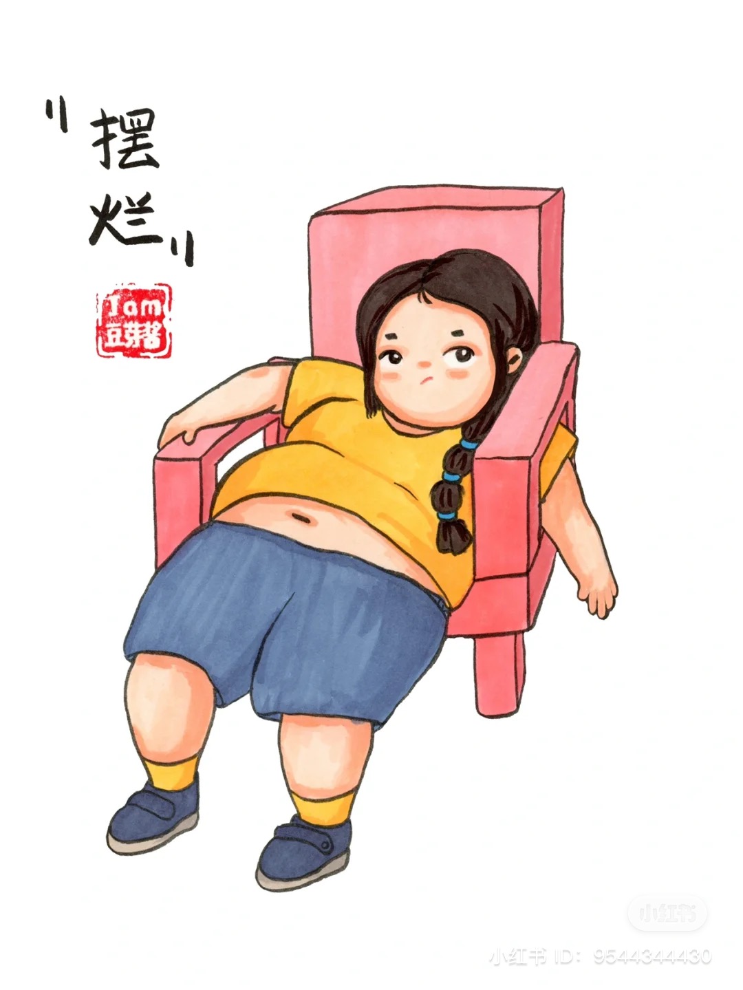 Tuệ Chi