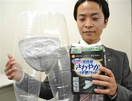 Nhật Bản: Băng vệ sinh dành cho nam giới.