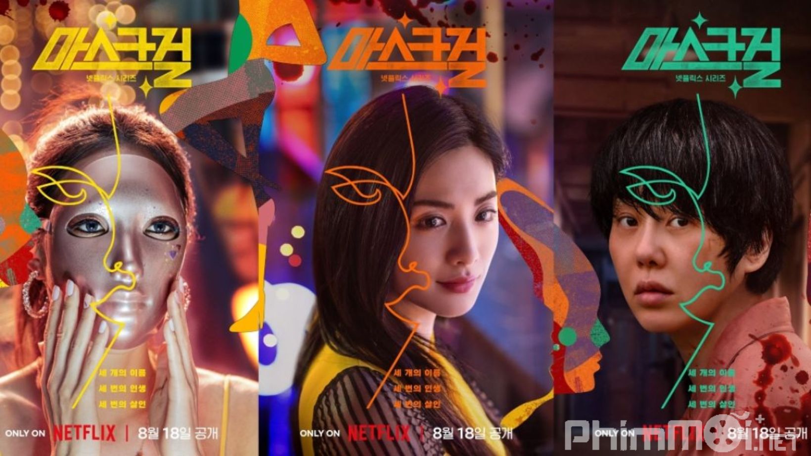 Giải mã độ hot của phim Mask Girl - Bộ phim kịch tính nhất 2023