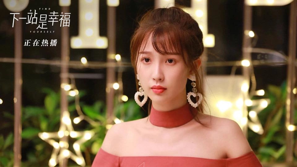 Cho những ai chưa biết, nhờ vai Thái Mẫn Mẫn, Ngu Thư Hân đã nhận đề cử cho hạng mục Nữ diễn viên được yêu thích nhất tại giải thưởng 