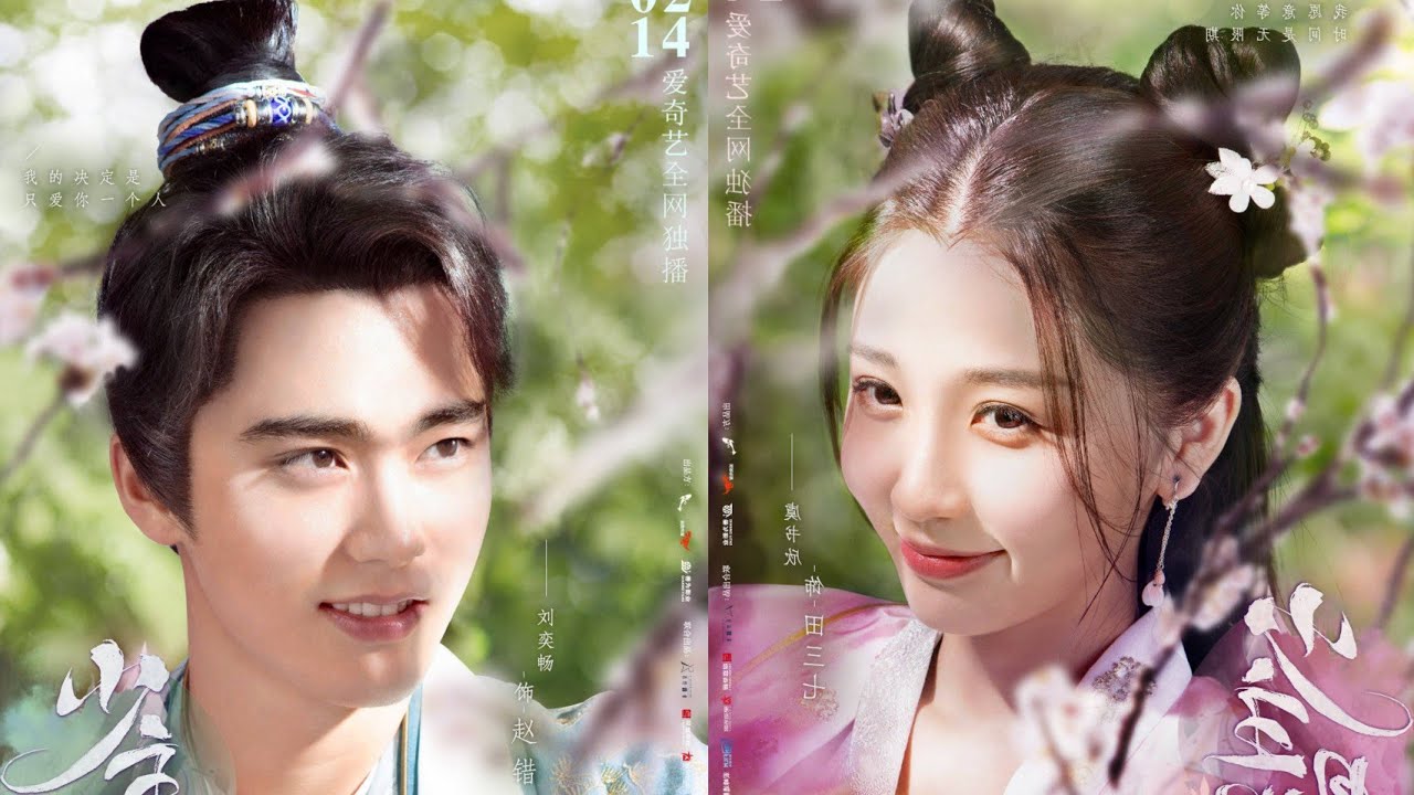 Bộ phim ngọt ngào, mang nhiều yếu tố giải trí