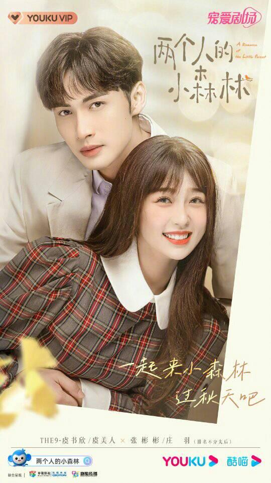 Cặp đôi trai tài gái sắc trong 