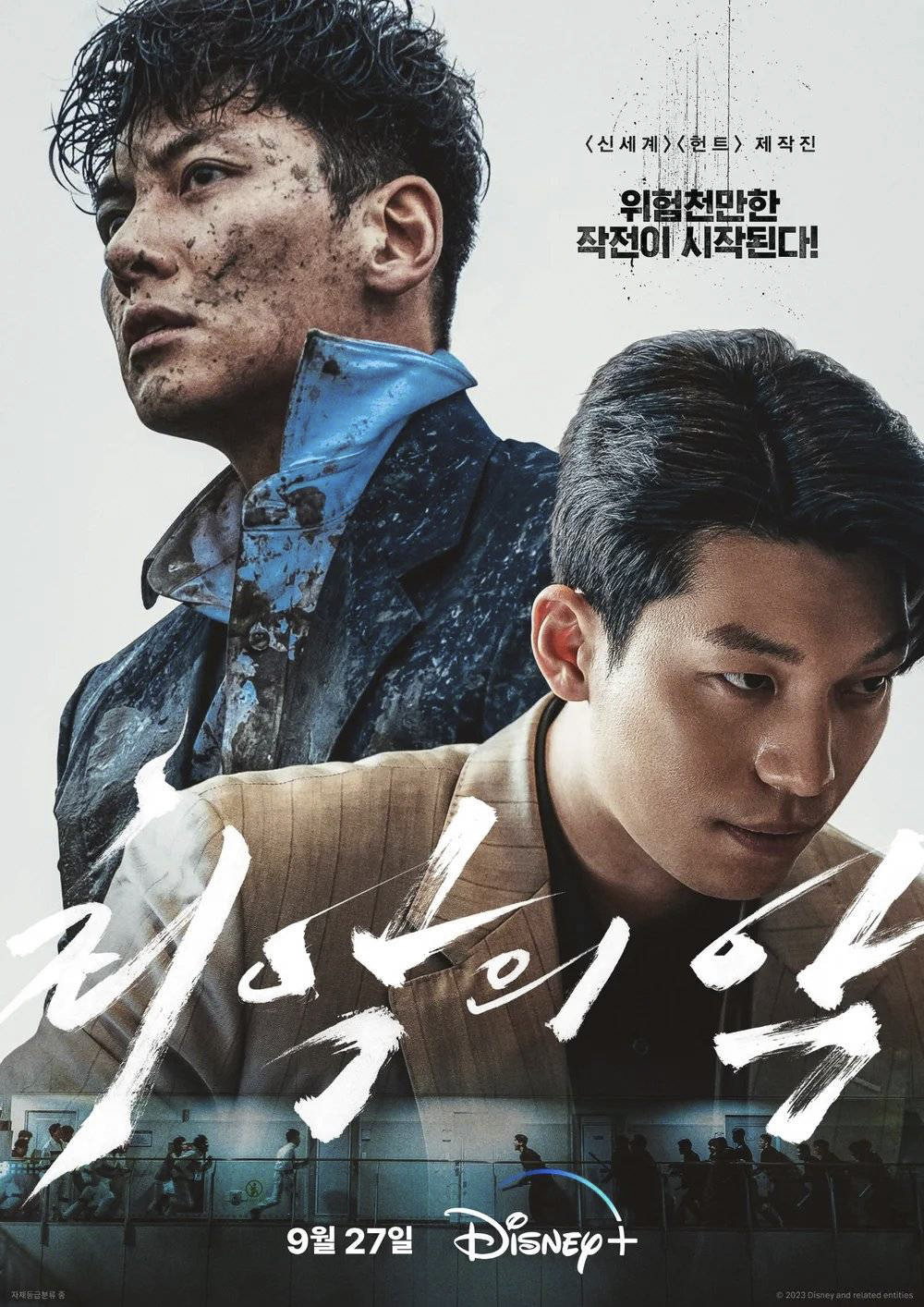 7 bộ phim đáng chú ý của nam tài tử Ji Chang Wook