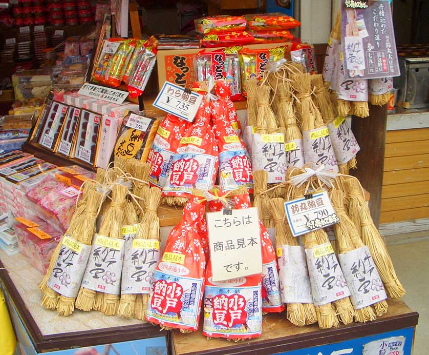 Wara Natto được bày bán tại công viên Kairaku-en, thành phố Mito, tỉnh Ibaraki nơi được cho là khởi nguồn của món ăn này.