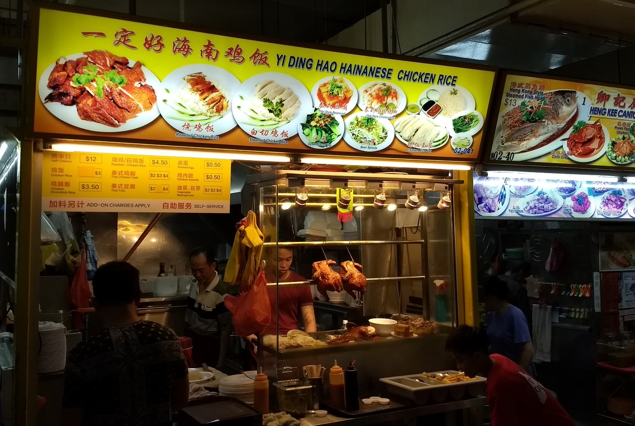 Cơm gà Hải Nam, món cơm bình dân nhưng là món ăn quốc dân của Singapore - Ảnh 1