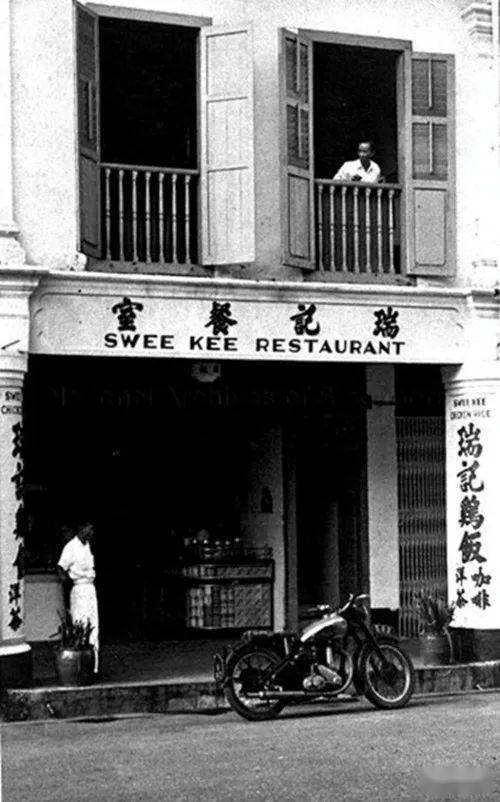 Nhà hàng cơm gà Swee Kee được thành lập bởi ông Moh Lee Twee vào năm 1949, được coi là nhà hàng đầu tiên bán cơm gà Hải Nam.