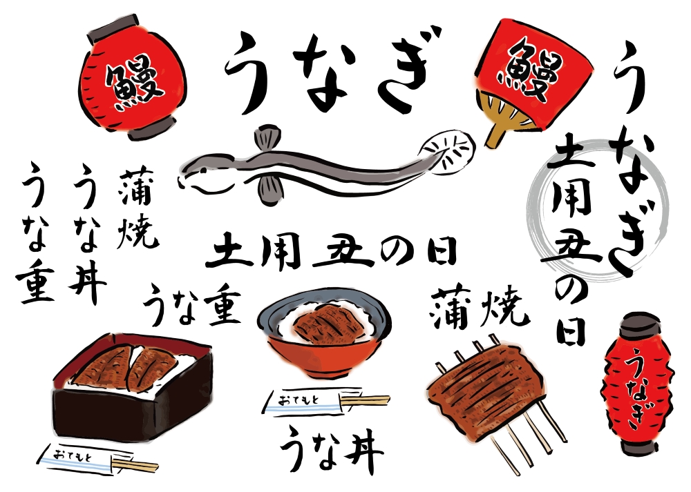 Ngày Unagi, thời điểm lý tưởng để ăn lươn của người Nhật Bản - Ảnh 2