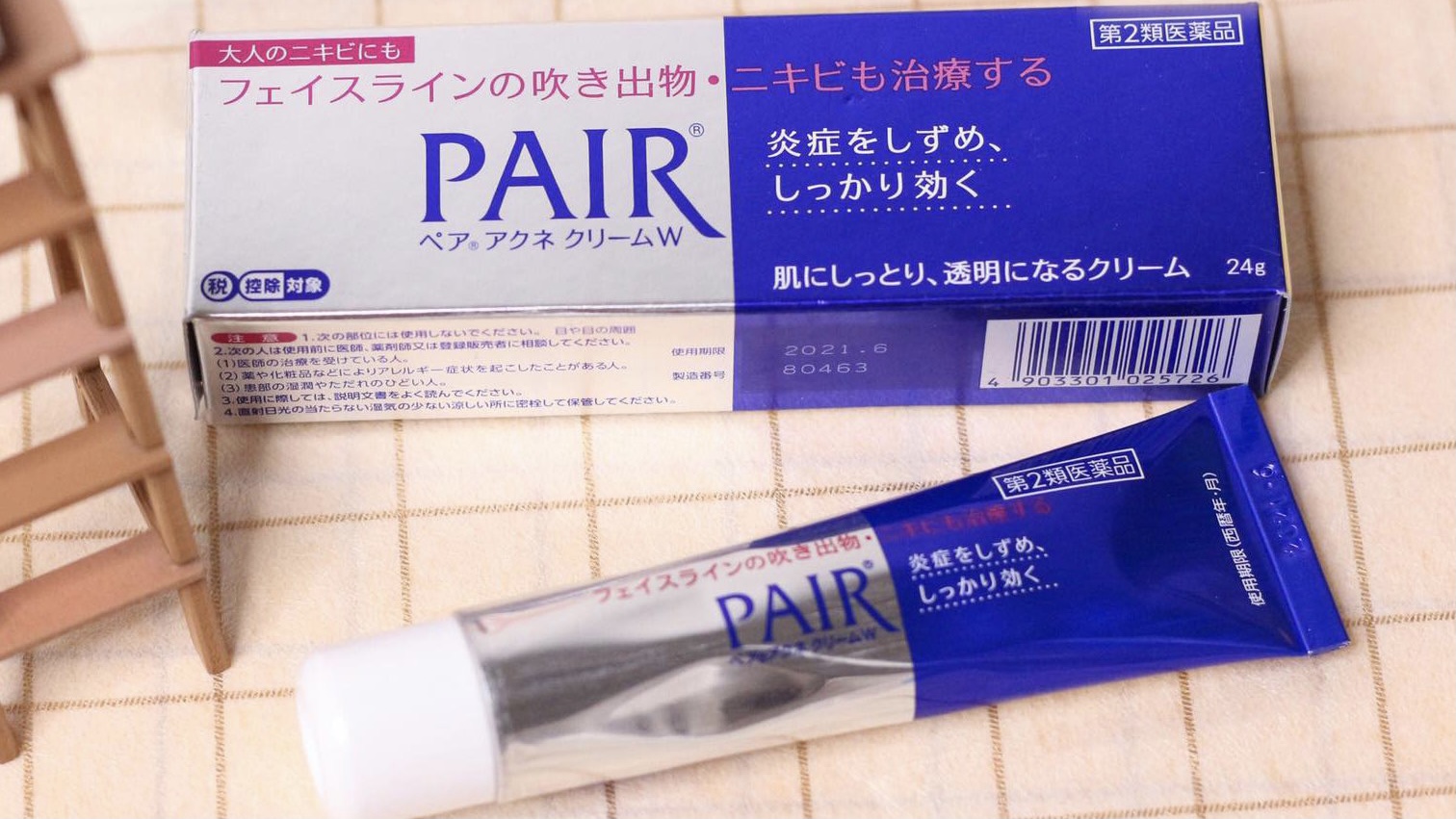 [GÓC THẮC MẮC] Kem trị mụn Pair có tốt không?