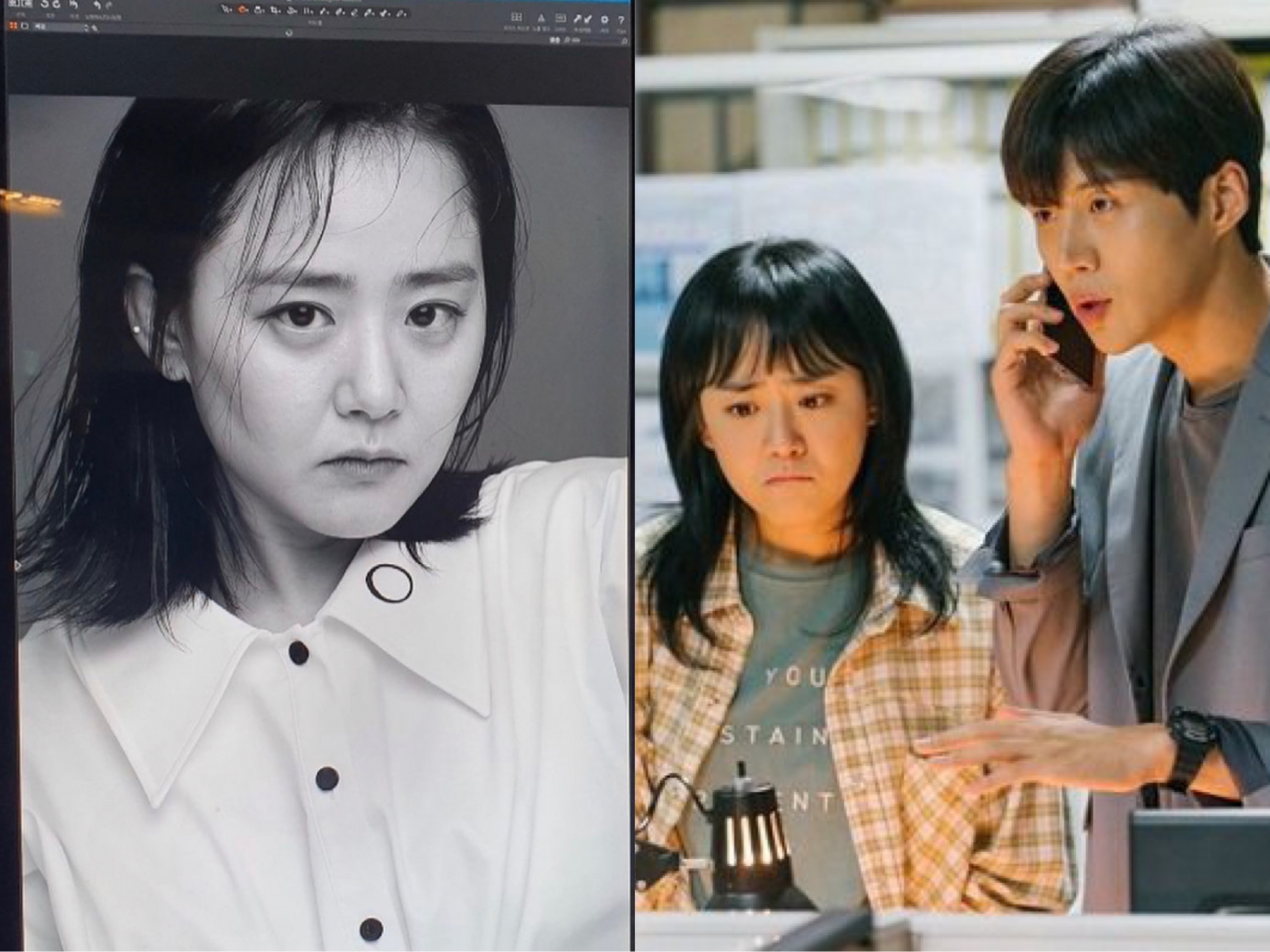 Tuy nhiên, Moon Geun Young có những thay đổi ngoại hình trong thời gian gần đây. Cô nàng để lộ dấu hiệu tăng cân và gương mặt có dấu hiệu lão hoá, đặc biệt là nếp nhăn ở khoé môi và đường rãnh cười khiến người đẹp trông kém sắc hơn hẳn.