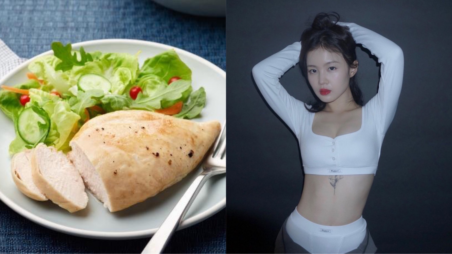 Ức gà và salad là món ăn quen thuộc trong quá trình ăn kiêng của Lee Hi. Người đẹp từng chia sẻ rằng, khi cần ép cân cô sẽ ăn hai món này liên tục vào bữa tối.