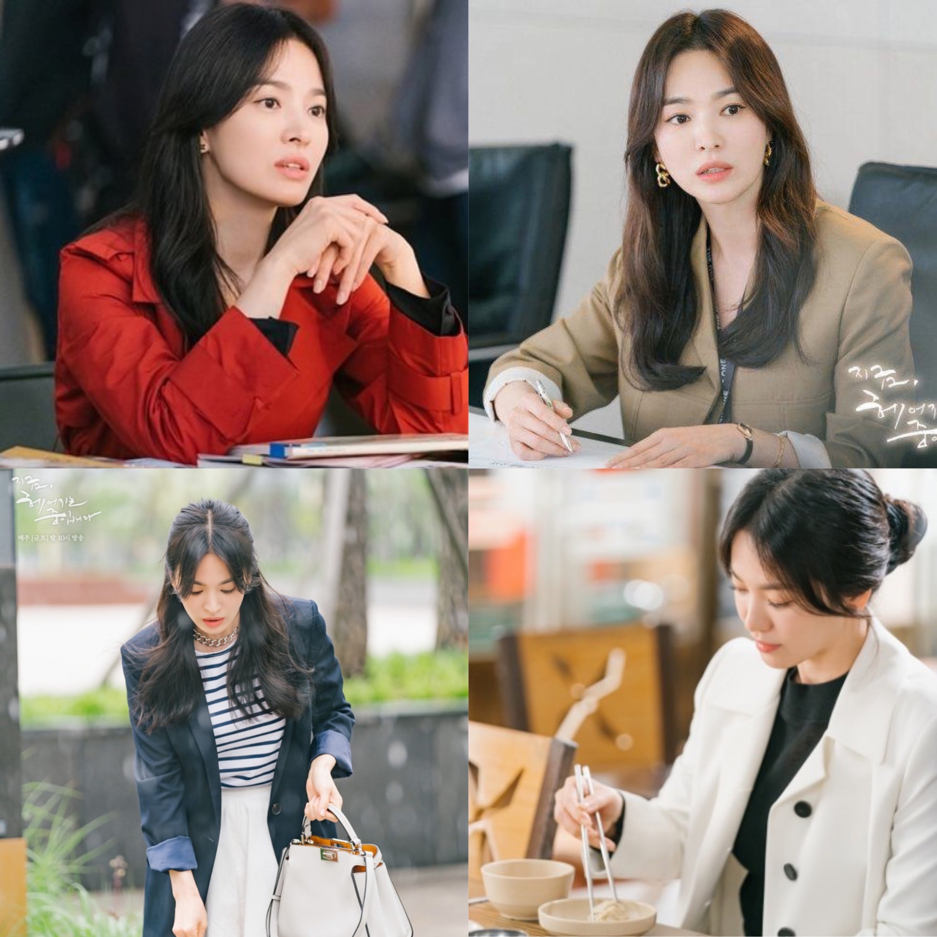 Style của Song Hye Kyo trong phim mới rất đơn giản nhưng vẫn toát lên sự thanh lịch và sang chảnh đến bất ngờ. Phong cách trưởng thành của người đẹp nhận được vô số lời khen từ khán giả.