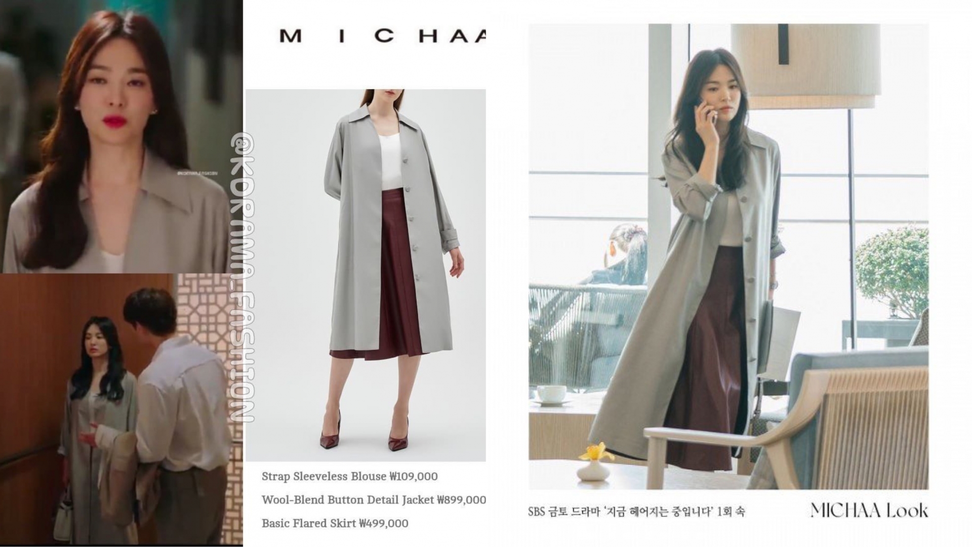 Theo nhãn hàng, đã có nhiều người đặt hàng làm giống hệt trang phục người đẹp nên họ đang gấp rút sản xuất đợt 2. Nhờ 'hiệu ứng Song Hye Kyo' mà chiếc áo này đã trở thành best-seller của hãng.