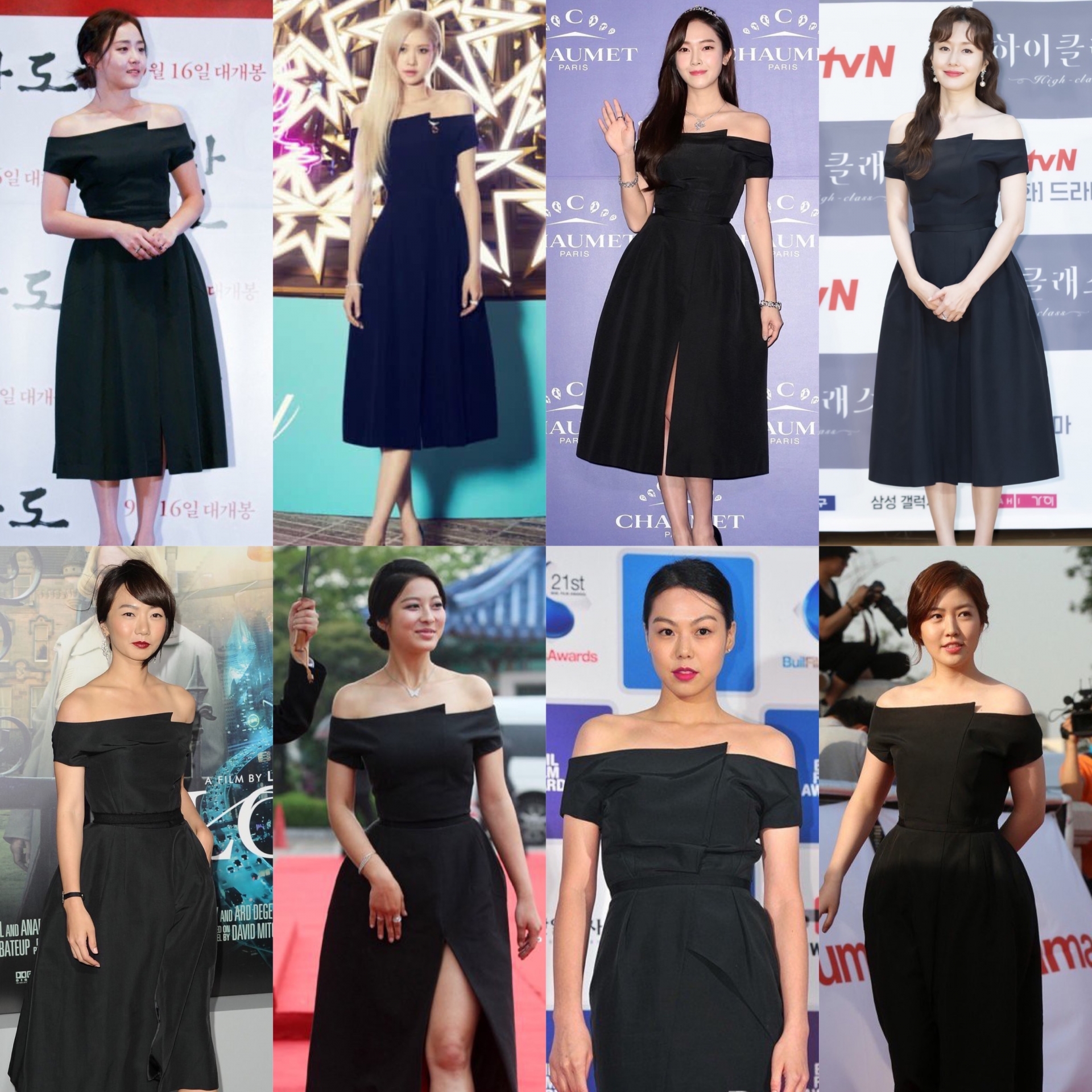 Chiếc váy đen trễ vai đơn giản nhưng được 8 mỹ nhân xứ Hàn thi nhau diện trong suốt gần 10 năm nay. Mặc dù có những cách mix and match khác nhau nhưng nhìn chung các sao nữ đều trông rất xinh đẹp.