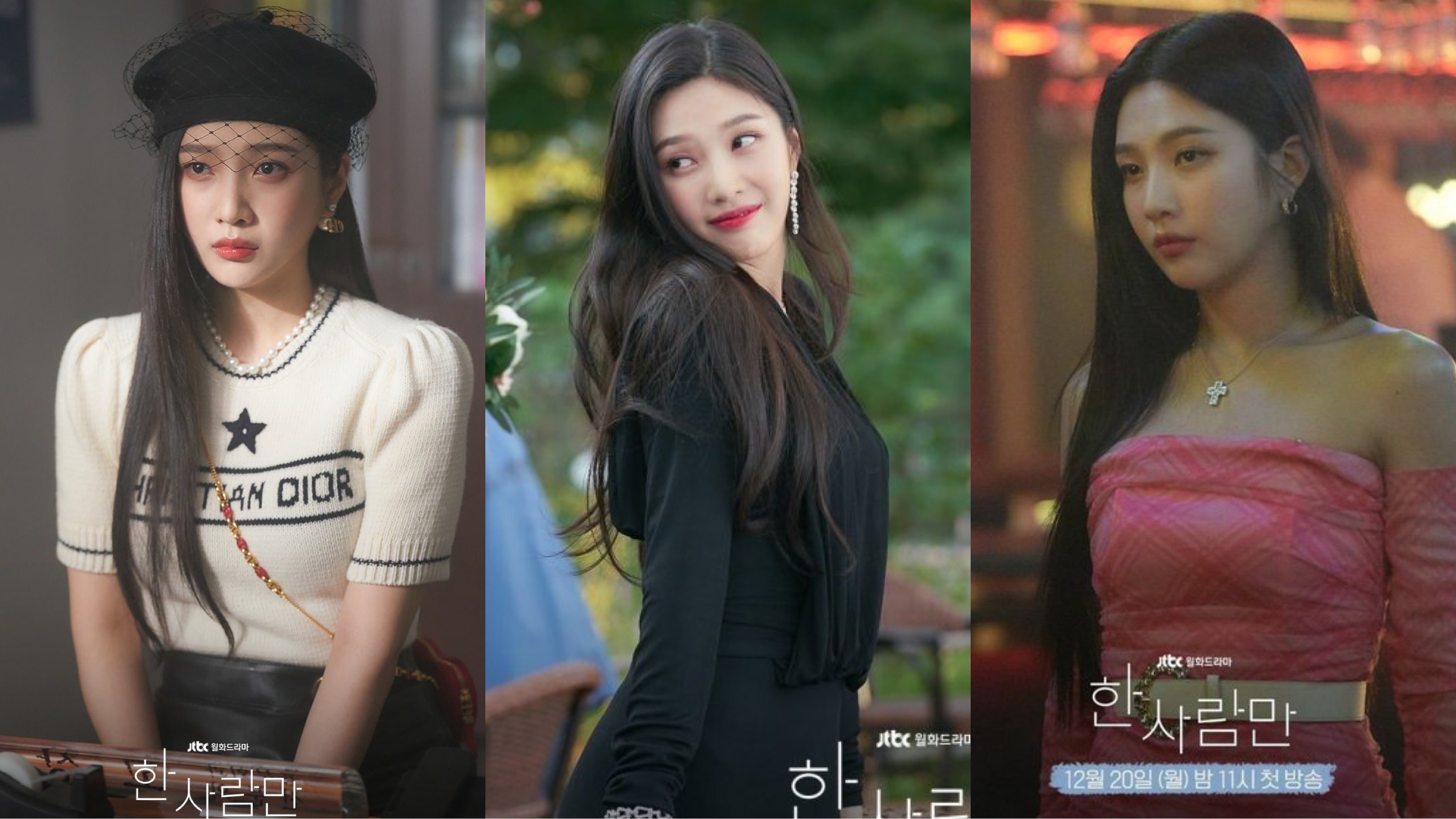 Style của Joy (Red Velvet) trong phim mới: Nàng KOL hết thời nhưng "tủ đồ" thì sang chảnh miễn bàn