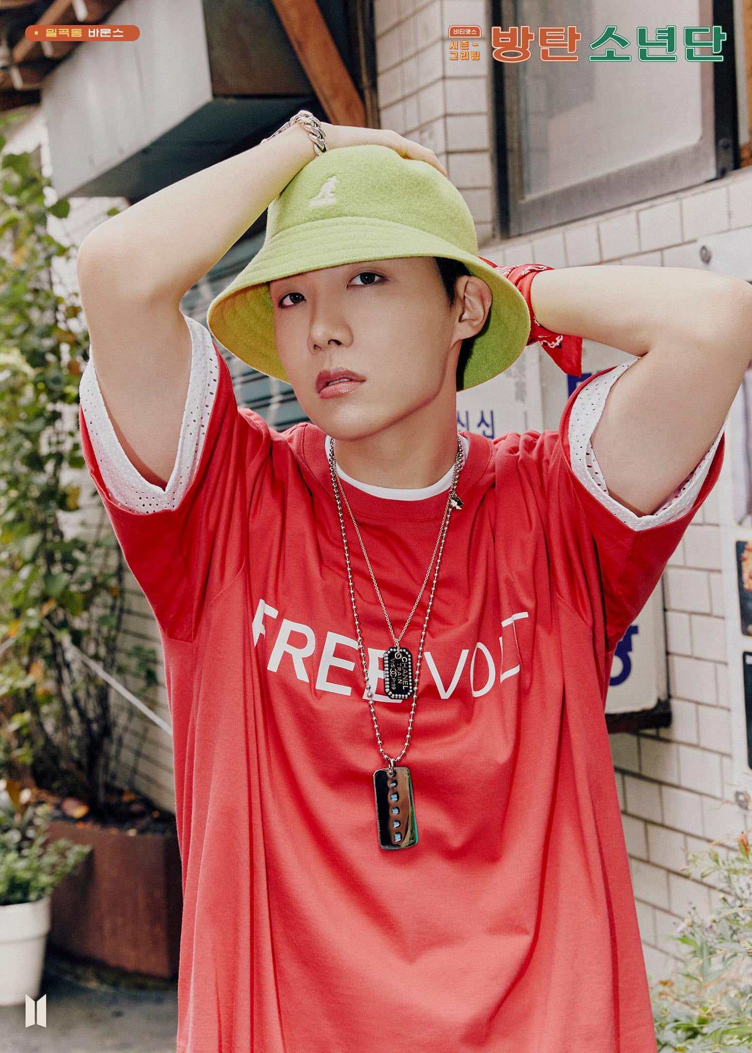 J-Hope hip hop với biệt danh: Ilgok-dong Nảy lên