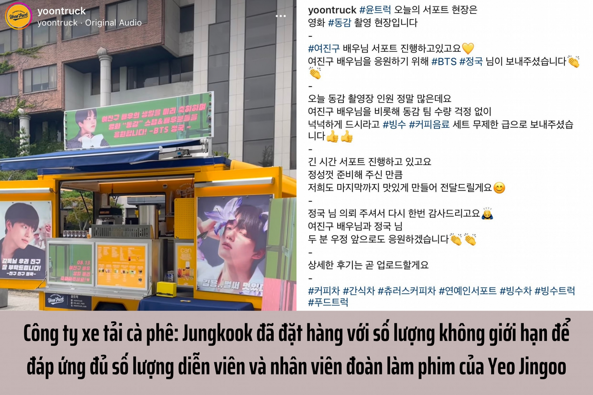 Jungkook BTS đã gửi tặng xe cafe 