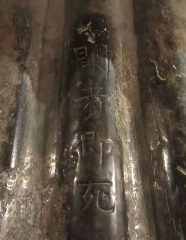 Lời nguyền trong ngôi mộ 1400 năm tuổi của cháu gái Hoàng hậu Trung Hoa.