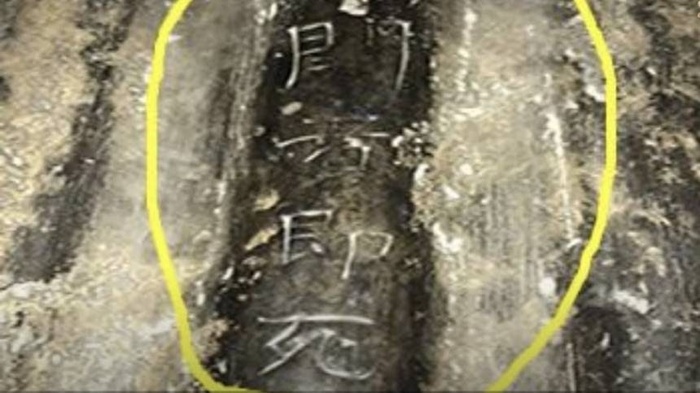 Dòng chữ khắc trên nắp của chiếc quách “Khai giả tức tử”, nghĩa là kẻ mở ra lập tức chết.