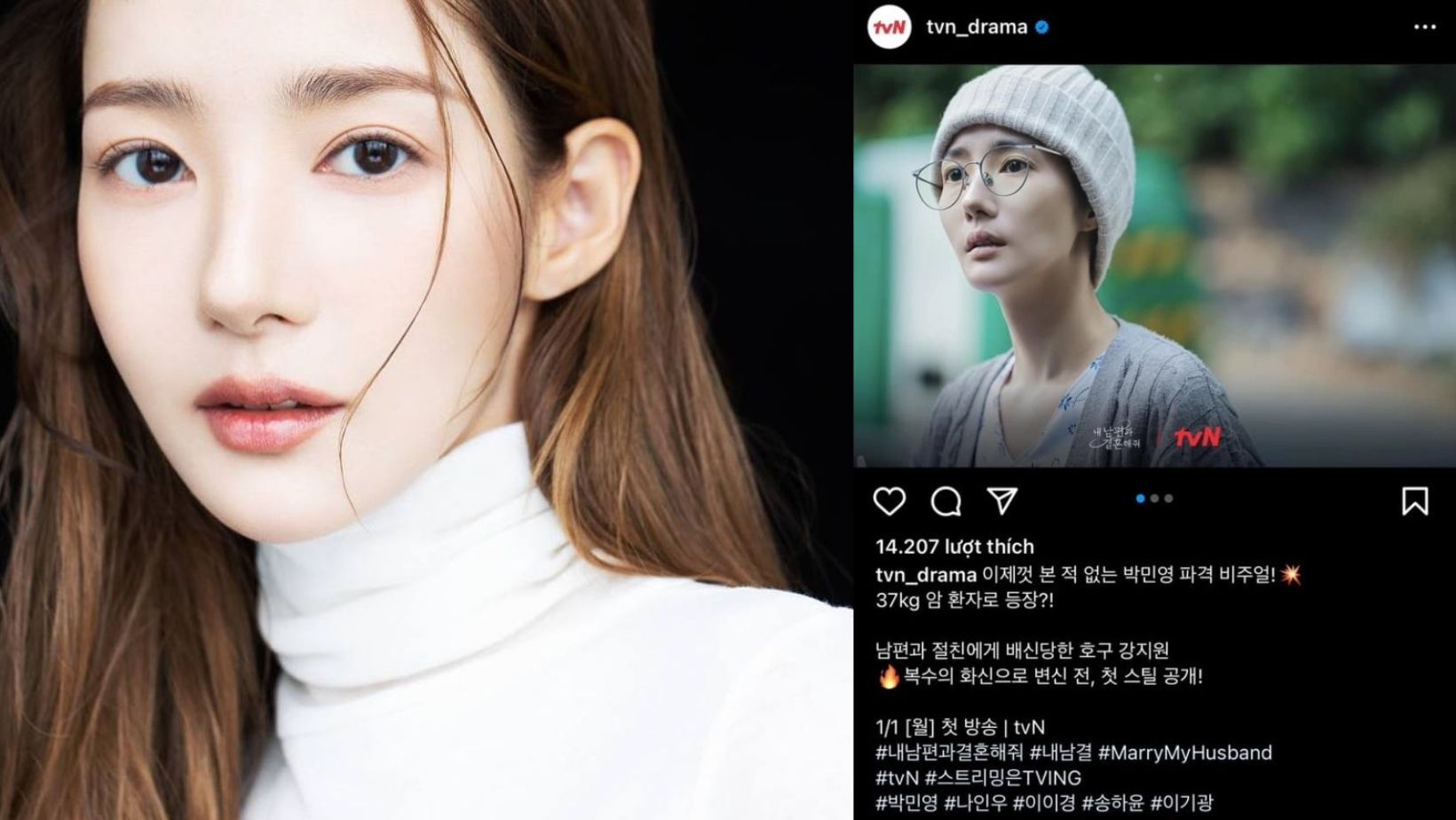 Park Min Young gây choáng khi chỉ còn 37kg, tiều tụy đến không nhận ra