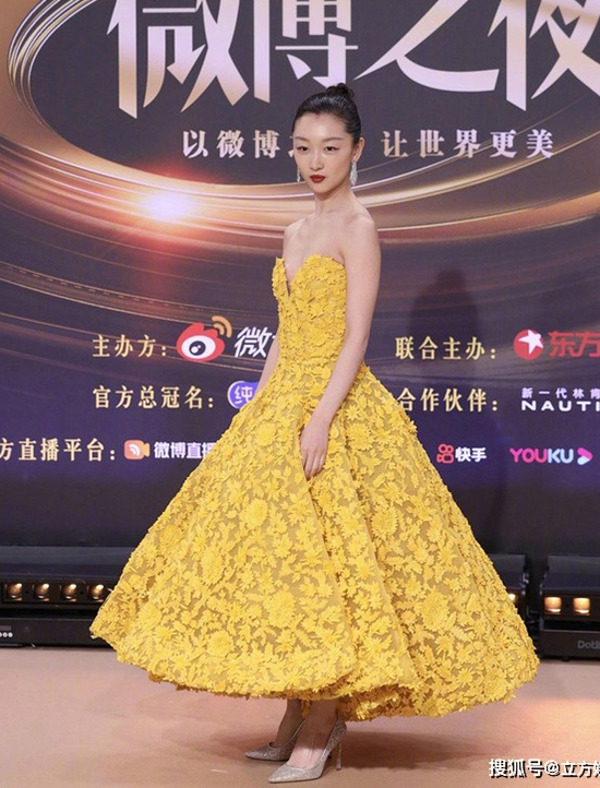 Chiếc váy cúp ngực xòe rộng màu vàng này rất đẹp nhưng lại khiến Châu Đông Vũ hóa thành 'cây nấm'.