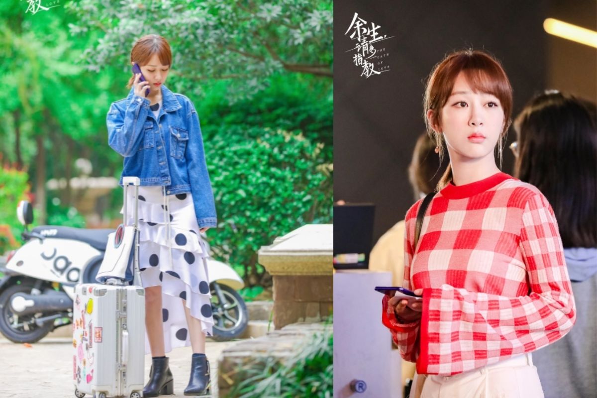 Dương Tử bị chê về gu thời trang luộm thuộm như "mẹ bổi" trong "Dư sinh! Xin chỉ giáo nhiều hơn!"