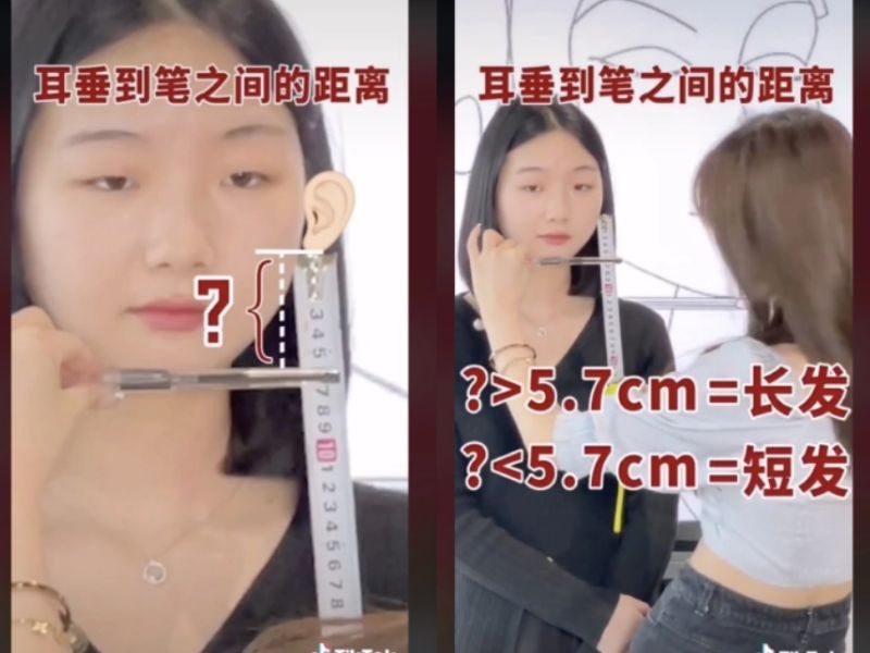 Xác định mình hợp tóc dài hay tóc ngay chỉ nhờ 1 chiêu - Ảnh 1
