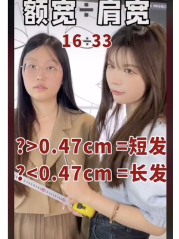 Xác định mình hợp tóc dài hay tóc ngay chỉ nhờ 1 chiêu - Ảnh 1