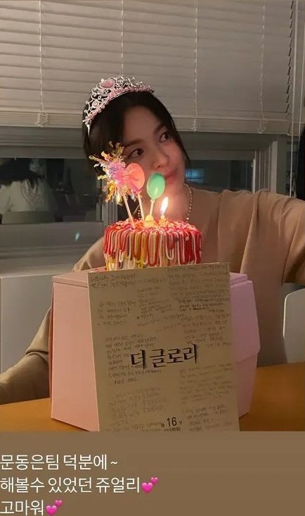 Diện trang sức đồ chơi, Song Hye Kyo vẫn hóa nàng công chúa xinh đẹp - Ảnh 3