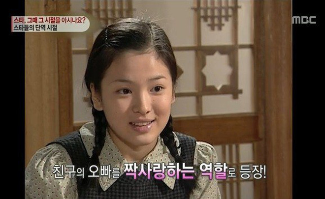 Song Hye Kyo thời tân binh: Mặt tròn, thân hình mũm mĩm nhưng vẫn xinh - Ảnh 3