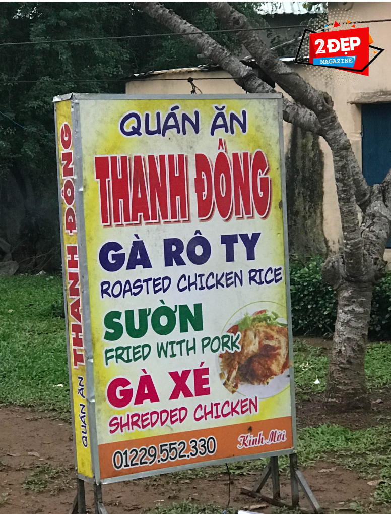 Cơm gà Thanh Đông là một quán ăn vỉa hè bình dân nằm ở ngã tư Phan Đình Phùng - Nguyễn Công Trứ.