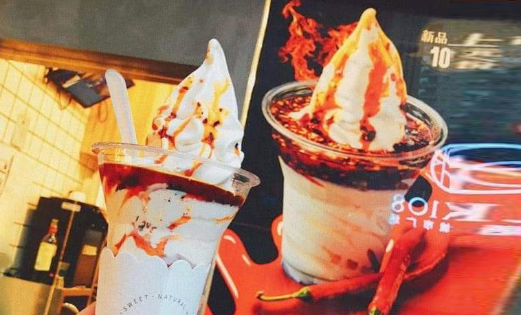 Kem dầu ớt cay từ hãng ăn nhanh đình đám McDonald's: Gật đầu hay chối từ?