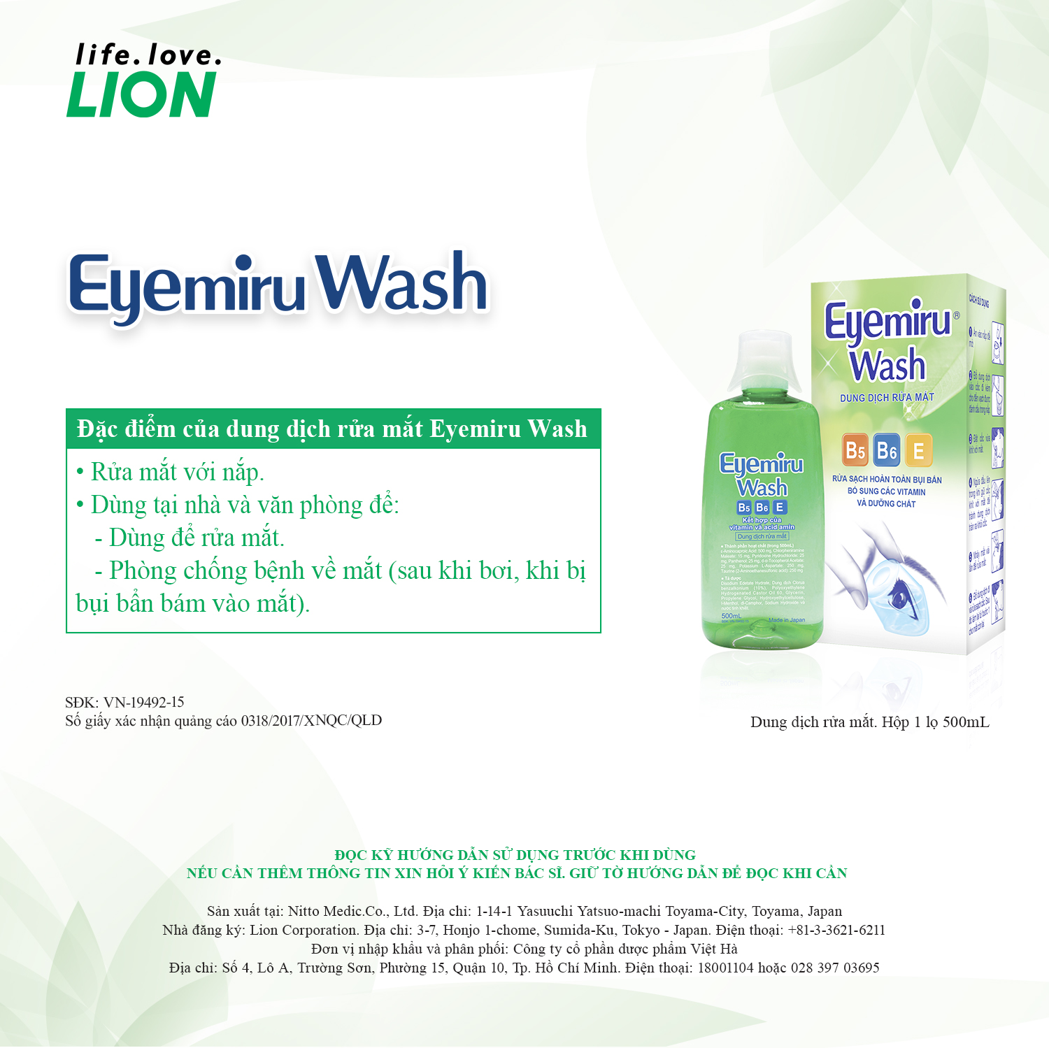 Dung dịch rửa mắt Eyemiru Wash với thành phần gồm Vitamin E, B5, B6 cùng nhiều dưỡng chất, giúp rửa sạch sâu bụi bẩn bên trong mắt sau khi đi ngoài đường, ngăn ngừa các bệnh về mắt sau khi bơi và giảm mệt mỏi cho mắt.