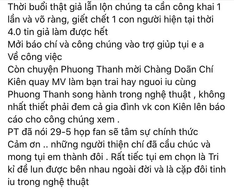 Phương Thanh xác nhận tình trẻ đã có vợ con, chỉ xin được là cặp đôi trong nghệ thuật - Ảnh 1