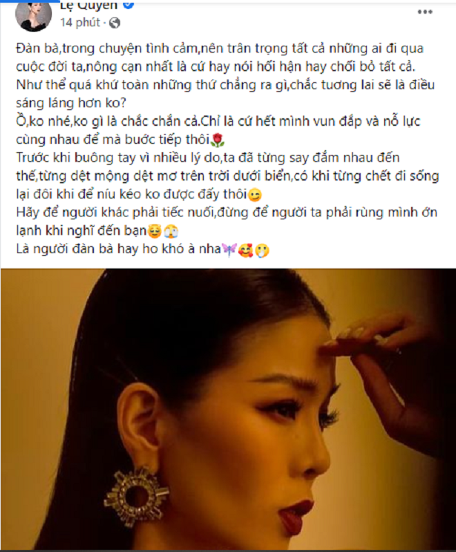 Lệ Quyên - Ảnh 1