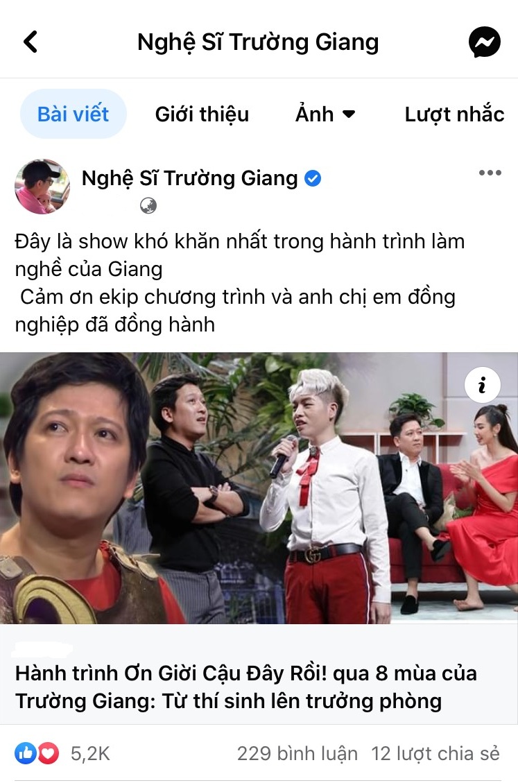 Trường Giang - Ảnh 1
