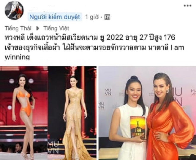 Hương Ly - Ảnh 1