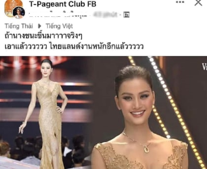 Hương Ly - Ảnh 2