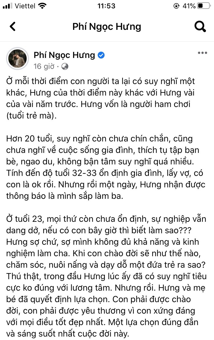 Phí Ngọc Hưng là ai? Nam thần nổi lên từ việc tham gia show tìm kiếm tình yêu - Ảnh 2