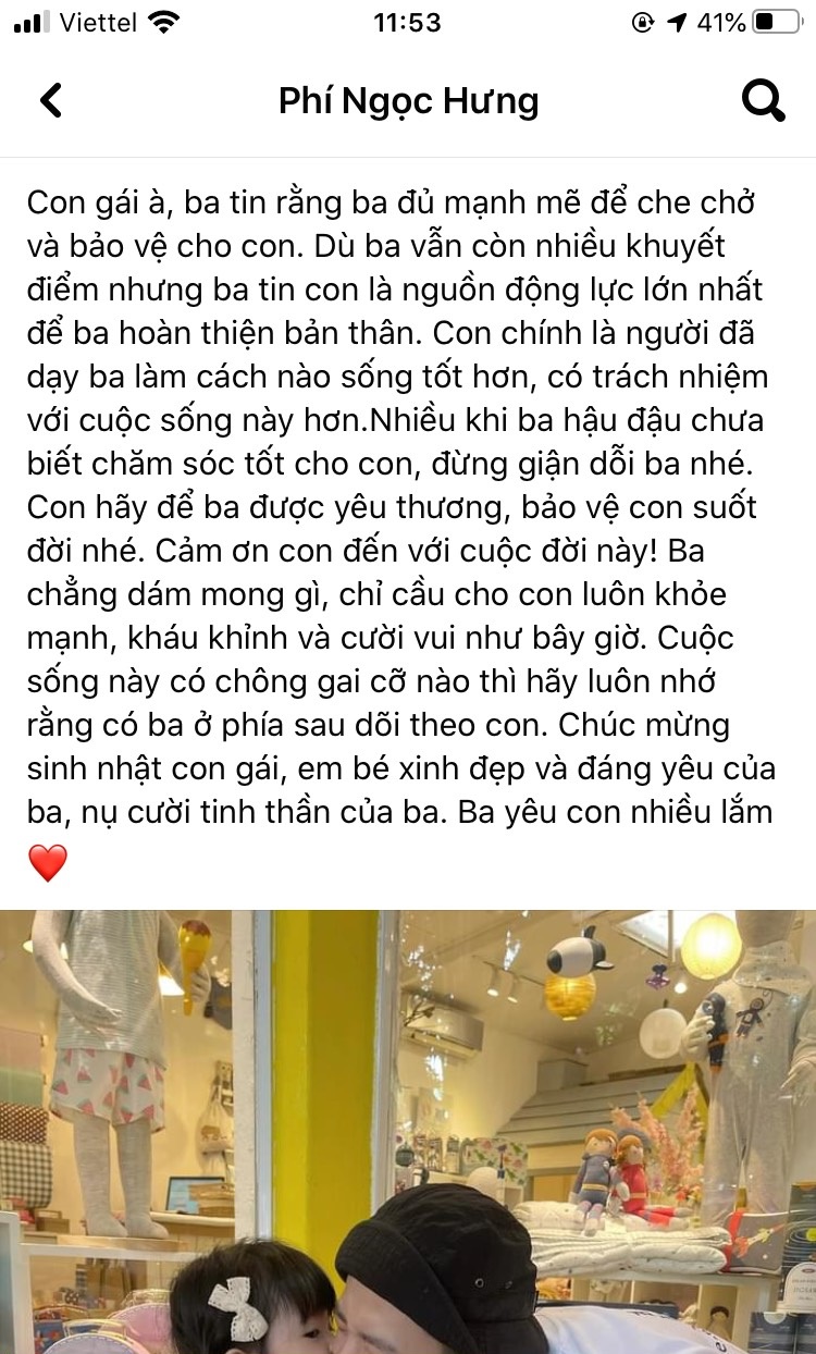 Phí Ngọc Hưng là ai? Nam thần nổi lên từ việc tham gia show tìm kiếm tình yêu - Ảnh 3