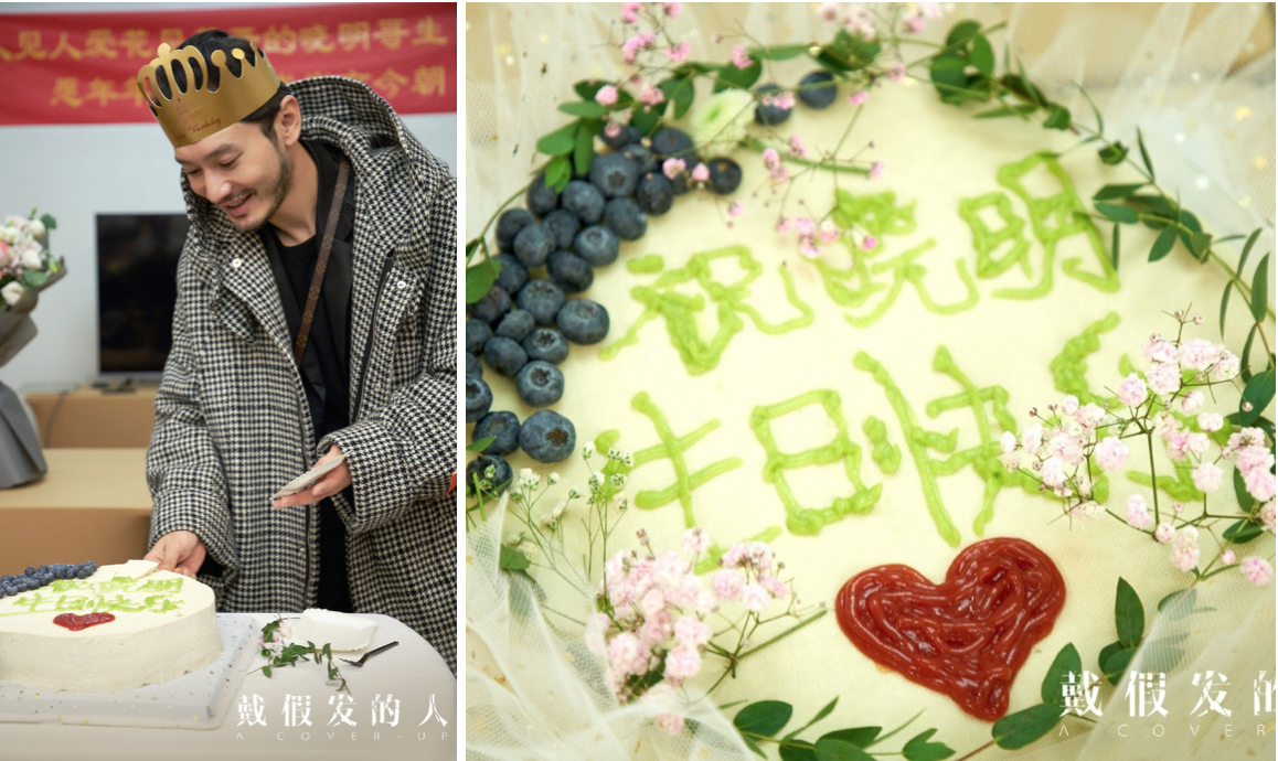 Cận cảnh chiếc bánh sinh nhật bằng đậu phụ được trang trí bằng mù tạt và cà chua.