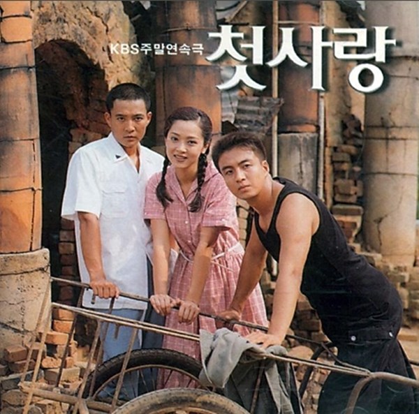 Lee Seung Yeon từng nổi tiếng qua bộ phim Mối tình đầu, bởi sự xinh đẹp và trong trẻo.