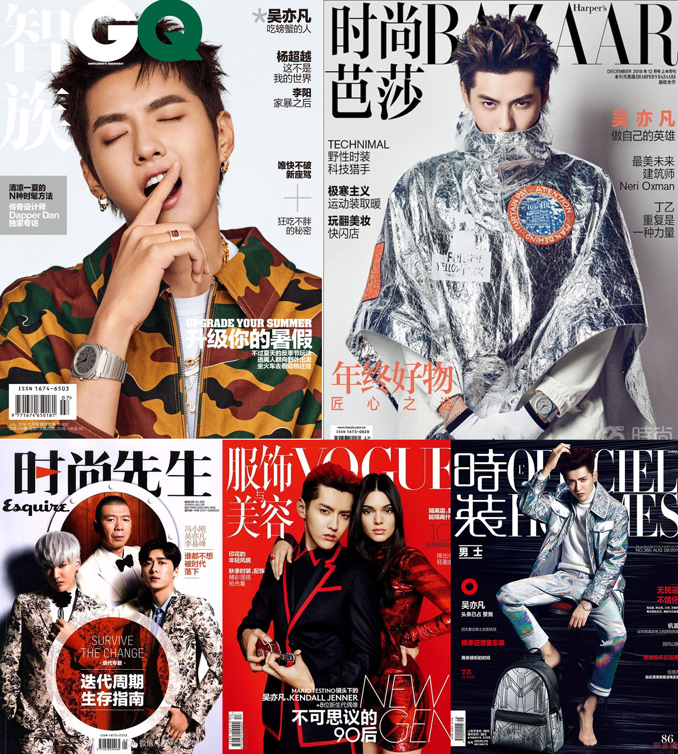 Ngô Diệc Phàm là nam thần tượng hiếm hoi xuất hiện đầy đủ trên 5 bìa tạp chí: GQ, Esquire, L'Officiel Hommes, Harper's Bazzar Men và Elle Men - được mệnh danh là ngũ đại tạp chí nam của Trung Quốc.