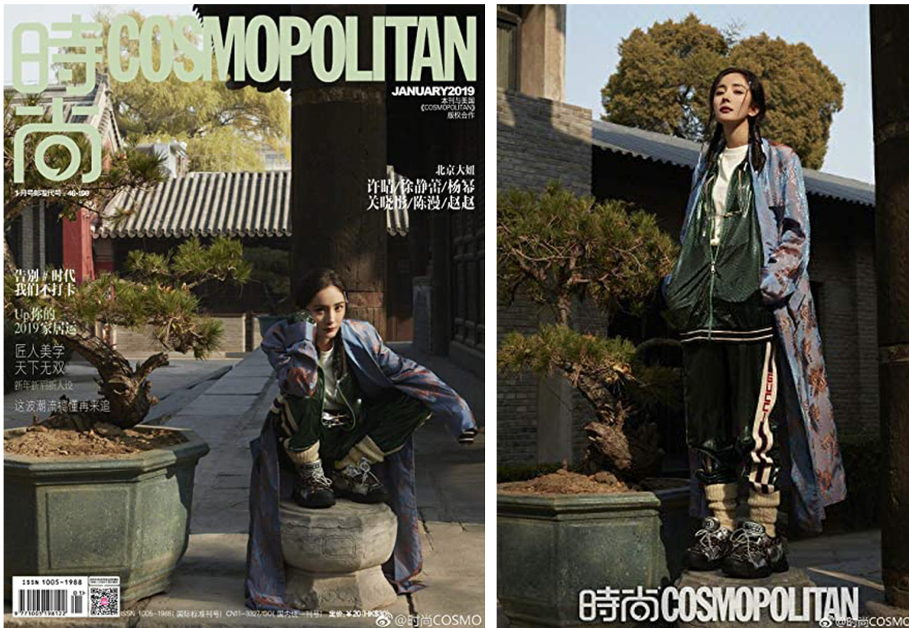 Dương Tử trông sầu đời giữa khung cảnh truyền thống của tạp chí Cosmopolitan.