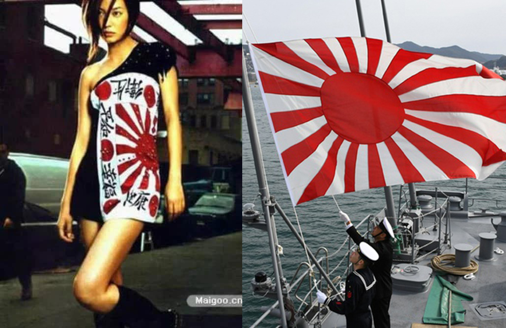 Chi tiết hình vẽ mặt trời trên váy của Triệu Vy có nhiều nét tương đồng với quốc kỳ Mặt trời mọc của Nhật Bản.