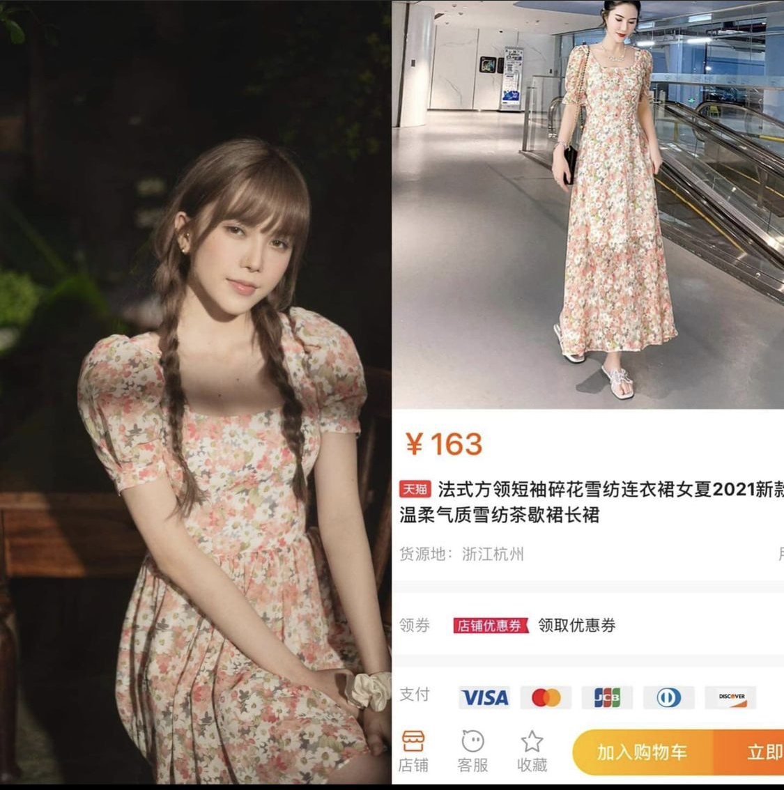 Chiếc váy hoa trong MV Rosie cũng là một thiết kế bình dân, chị em xem xong đều đồng loạt hỏi bằng được chỗ mua.