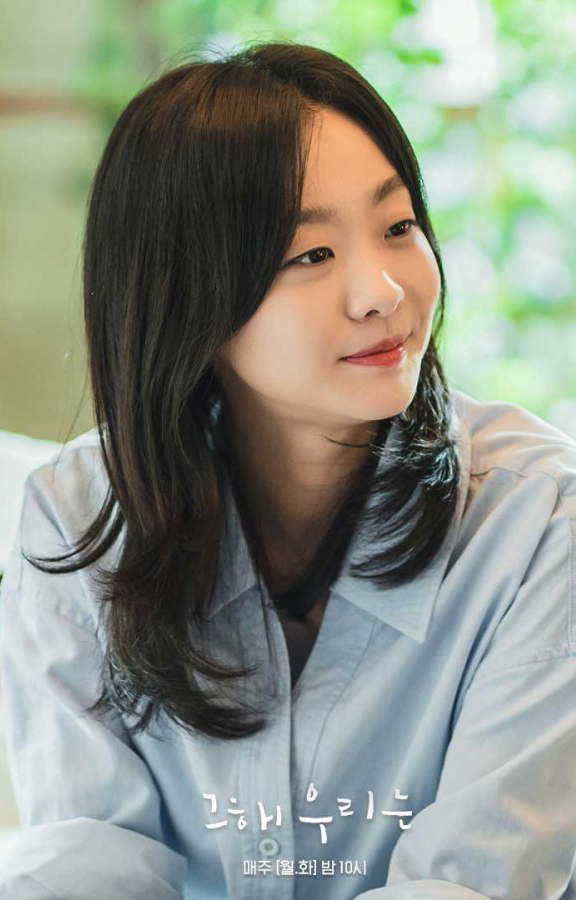 Nhan sắc cực phẩm của Kim Da Mi trong phim chỉ nhờ thay đổi kiểu tóc.