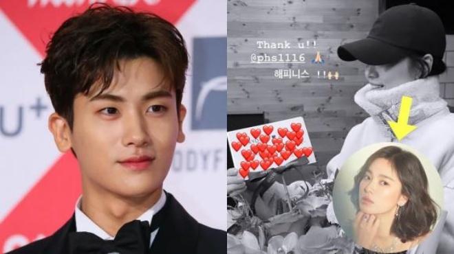 Bằng chứng Song Hye Kyo có tình mới: Con trai tài phiệt, từng xuất hiện trong lễ cưới nữ diễn viên - Ảnh 3