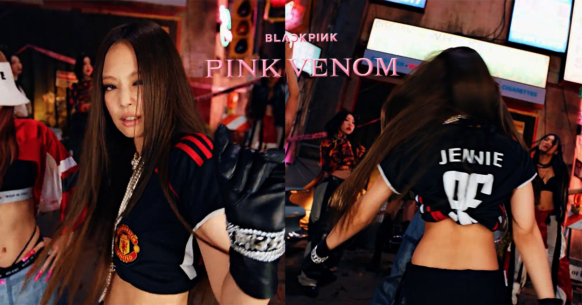 [PHÁT HIỆN MỚI] Jennie BLACKPINK là fan MU, dùng chi tiết này để cổ vũ "quỷ đỏ" trong "Pink Venom"?